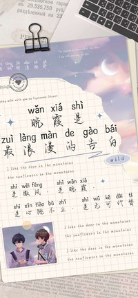 晚霞是最浪漫的告白