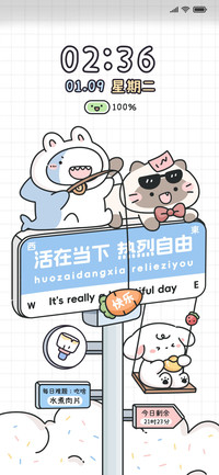 励志路牌鲨鲨