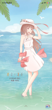 海滨度假