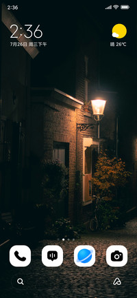 Cobble Shadows