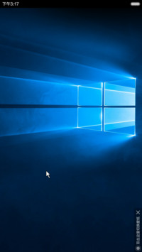 【永久免费】 windows10桌面版+自由桌面