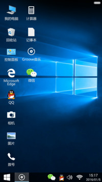 【永久免费】 windows10桌面版+自由桌面