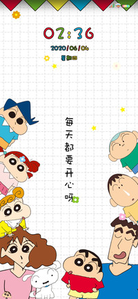 蜡笔小新 要开心呀