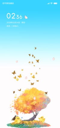君子风·藏剑