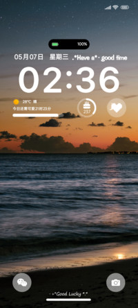 Ins陪你看日落
