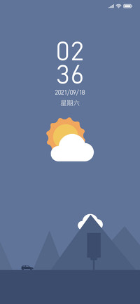 独行
