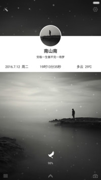 南山南 （全图标+六版式+多动画+相册读取功能）