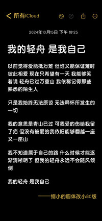 缩小的圆体改小80版