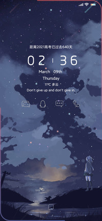 星空夜晚