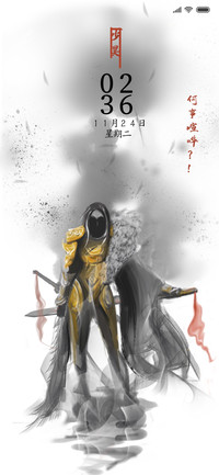少昊