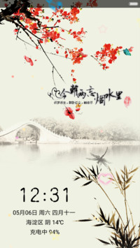 两忘烟水里