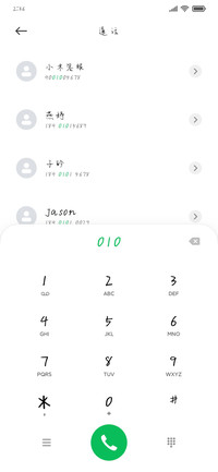 上世笑眸一语呢喃