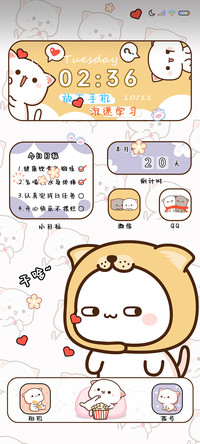 蜜桃猫 动态组件