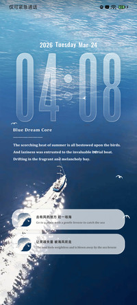 小岛寄风信