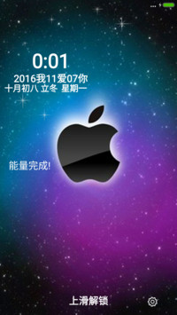  超级美丽主题】+星星动态特效+精美图标