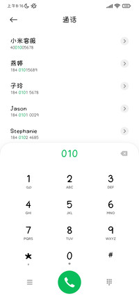 圆糯体超大字库