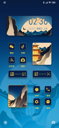 剪纸落日长河
