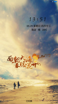 风潮云涌