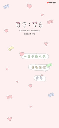 私人定制现男友