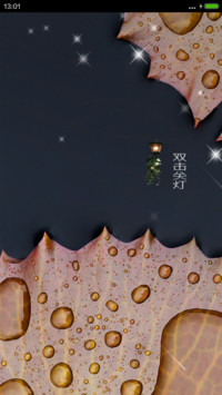 叶子