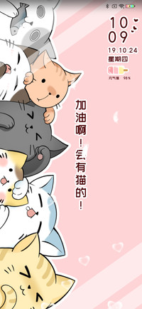 喵星人