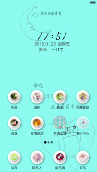 简单爱