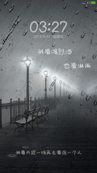 我爱大哭一场再爱人