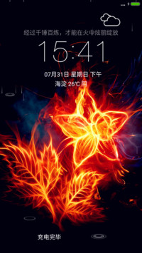 火焰花-4D动态锁屏流星雨滴充电特效3D壁纸重力滚动