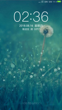 小清新
