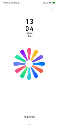 Color小白
