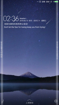 星空 Plus