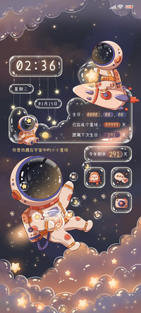 太空人 漫游云端
