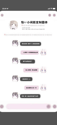 怡的小间距定制体80