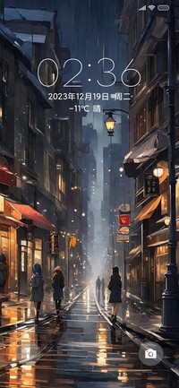 都市余温