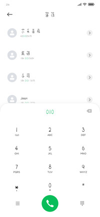 对你明目张胆的偏爱