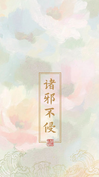 国风好运壁纸-锐景创意
