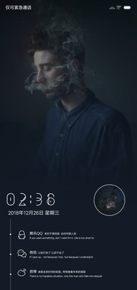 烟的寂寞