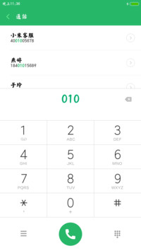 欢乐颜楷体