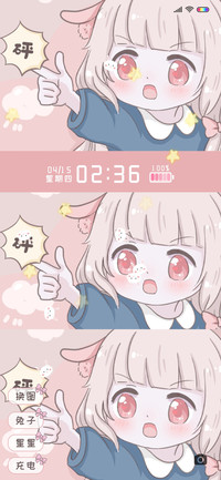 以可爱为枪