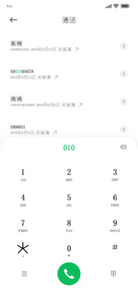 田字格圆体