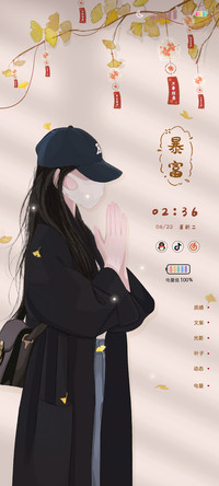 光影特效祈福少女