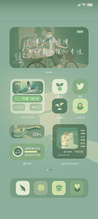 梵高绿 小组件