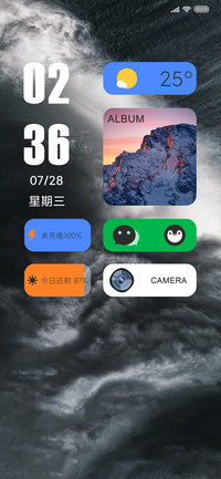 灰