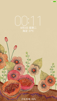 莲花开
