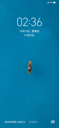 水青