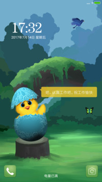可爱小鸡
