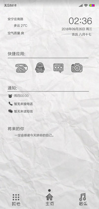 Paper Max