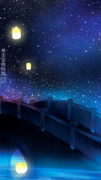 花火