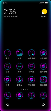 新年福到