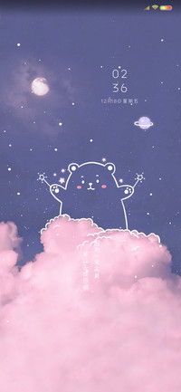 粉云星星熊